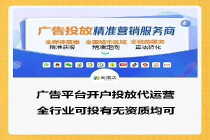 信息流广告推广实战案例分析